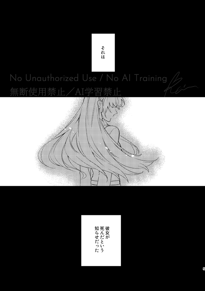 【6/21 CC福岡64 レンアイ深化論F2606】
 ホム主新刊サンプルになります ※死ネタ注意 (1/2)
リプの最後にグッズを含む部数アンケートがありますのでご協力いただけるとすごく助かります!
#レンアイ深化論 #ホム主 #恋と深空二次創作 