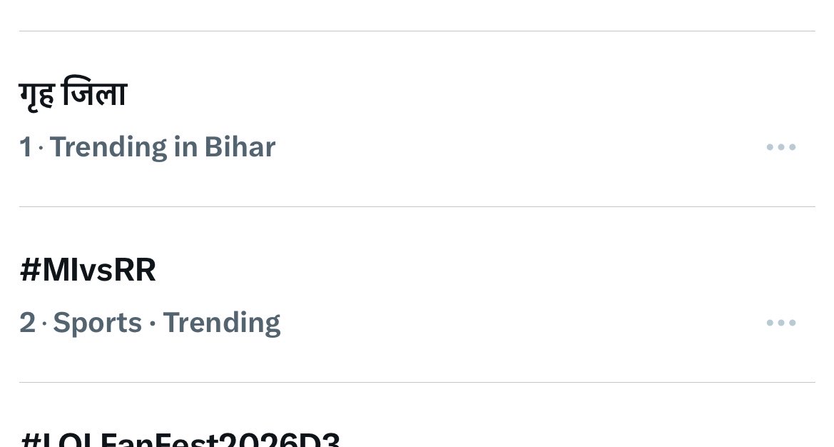 Anish97098's tweet photo. #BiharTeachersTransfer
बिहार के शिक्षकों की माँग को लेकर पूरे भारत में दो मुद्दा एक साथ trend कर रहा है 
#BiharTeachersTransfer और #गृह जिला अब तो हमारी पुकार सुना जाये ।@mkrtiwari_bjp @samrat4bjp @BJP4India @AmitShah @psthakur96 @brvas_wc @Team_BRVAS @BRVAS_Official https://t.co/prhF3vxqyT