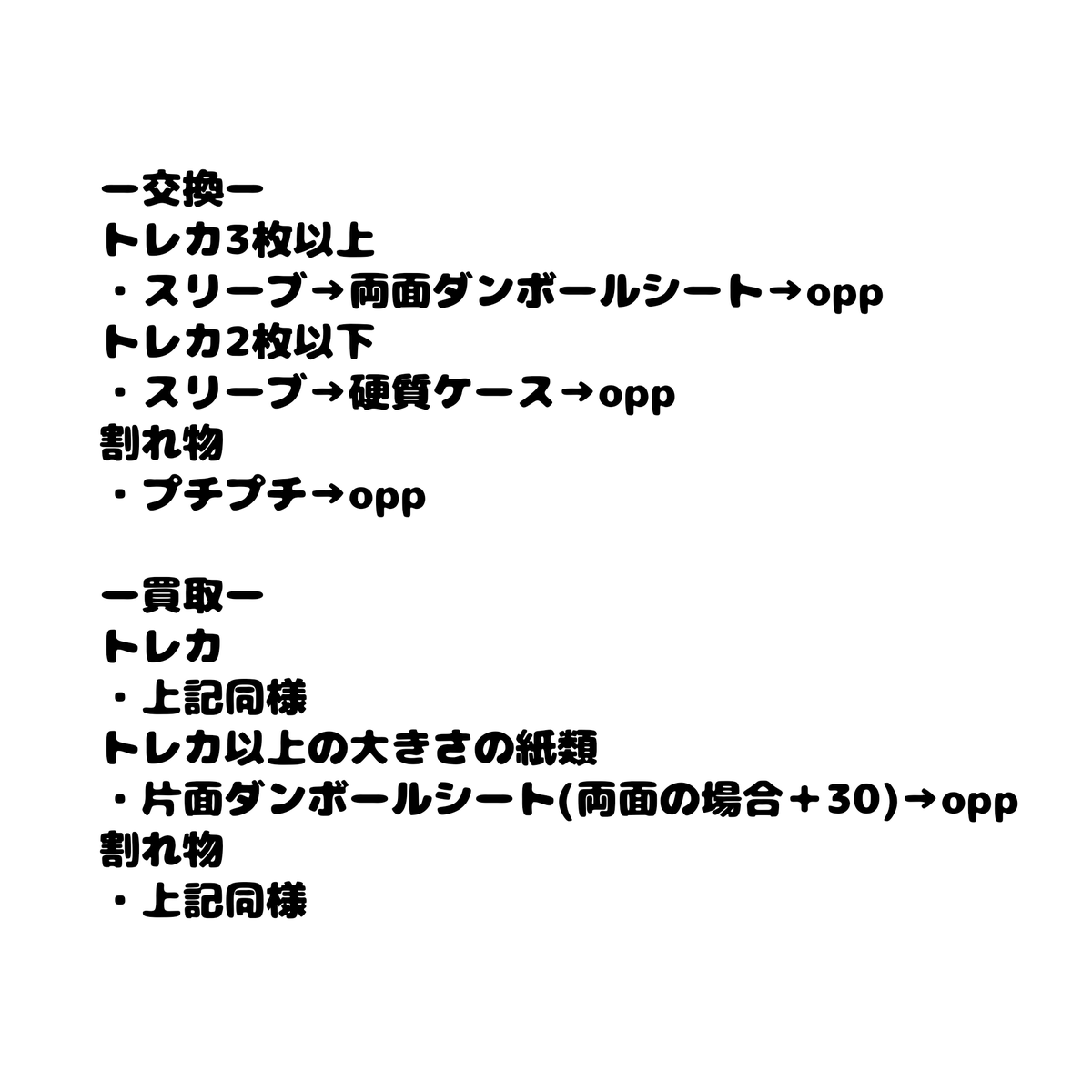saki tweet media