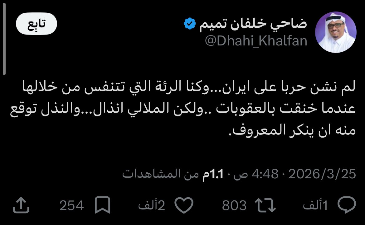 _Ret tweet media