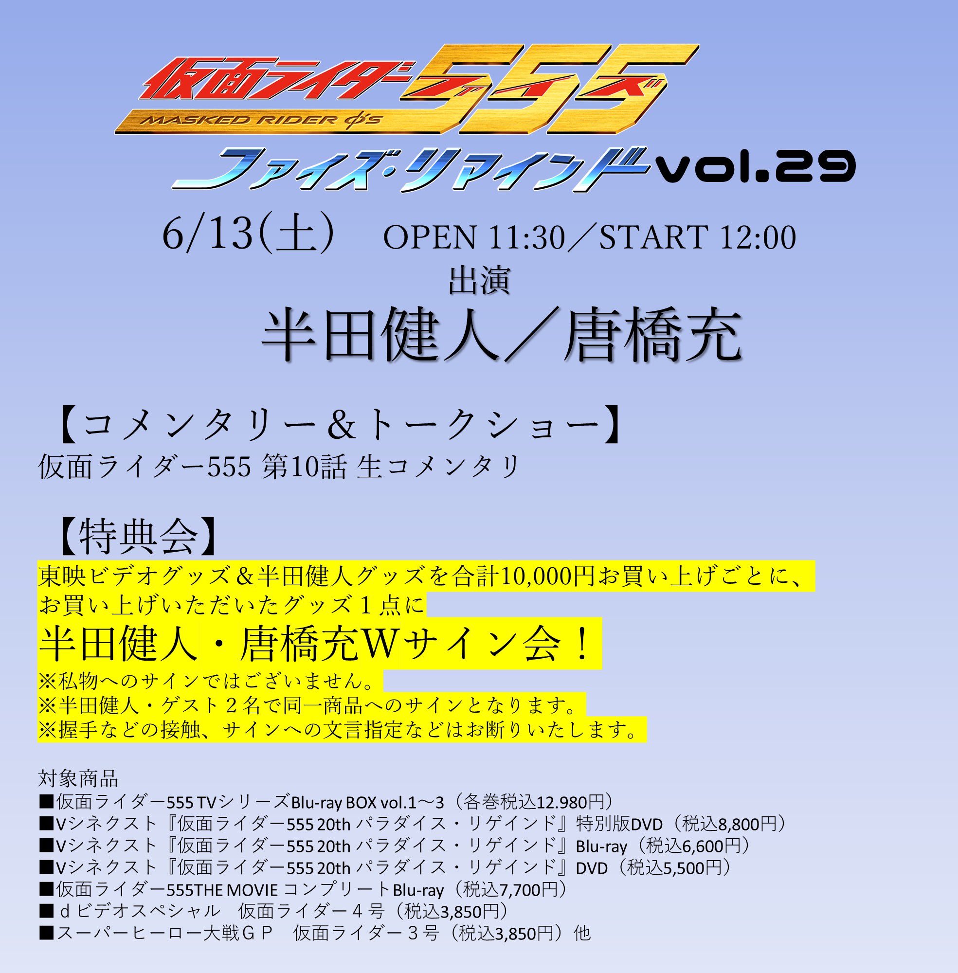 半田健人【公式】 on X: 