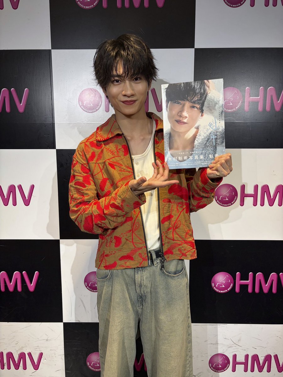 TVguidePERSON's tweet photo. 【「#木村魁希写真集『魁希』」好評発売中】HMVエソラ池袋さんにて開催した #木村魁希 さん(@KimuraKaiki)初写真集の発売記念イベント2日目が先ほど無事終了！ご来場いただいた皆様ありがとうございました🤲会場にてチラシをお配りしましたが、6/1(月)よりラッフルくじもスタートするのでお楽しみに！ https://t.co/rAUMK8iZuP