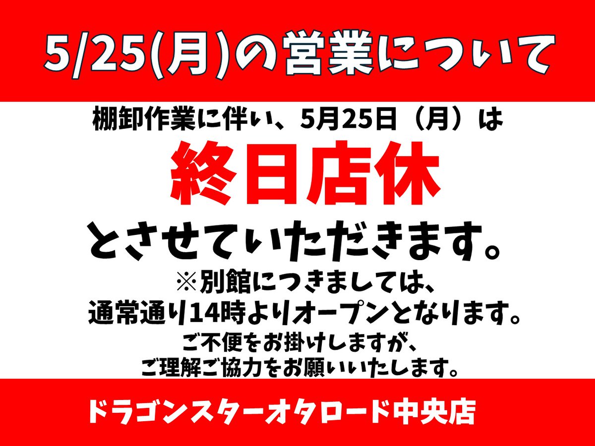 矢板中央 引退品 確認ページ3月15日まで 矢印板 ソフトサインボード折りたたみ式 高輝度反射 H600×W900mm