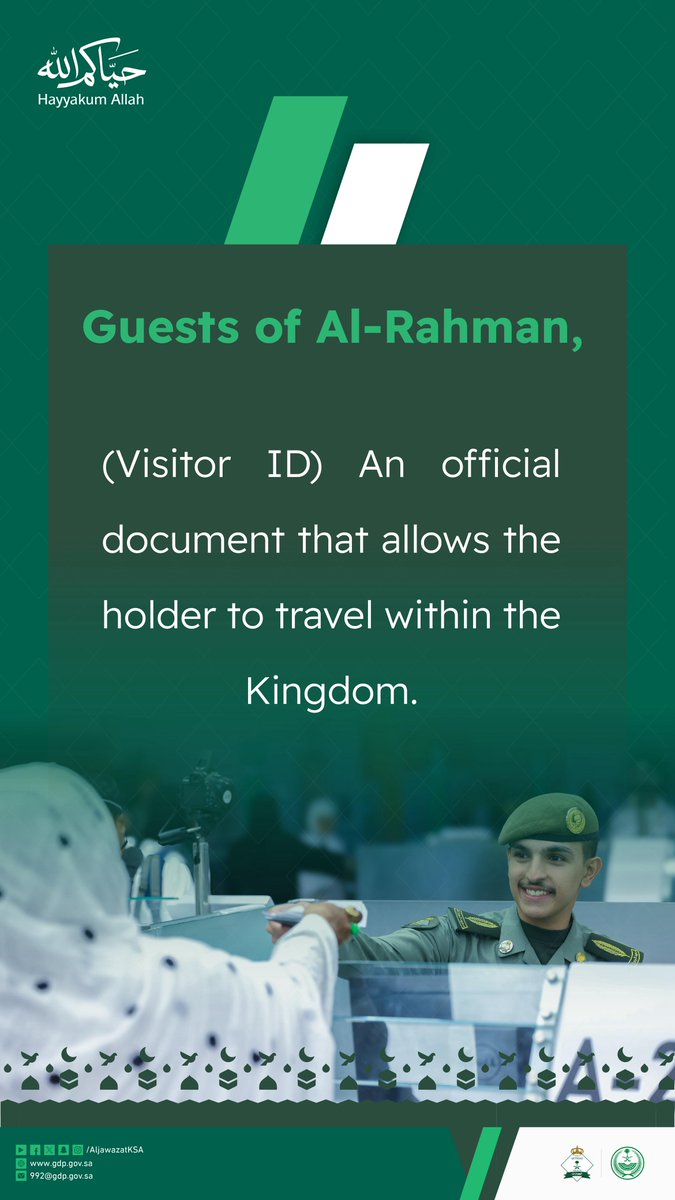 الجوازات السعودية tweet media