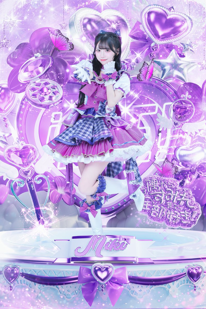 まっちゃ tweet media