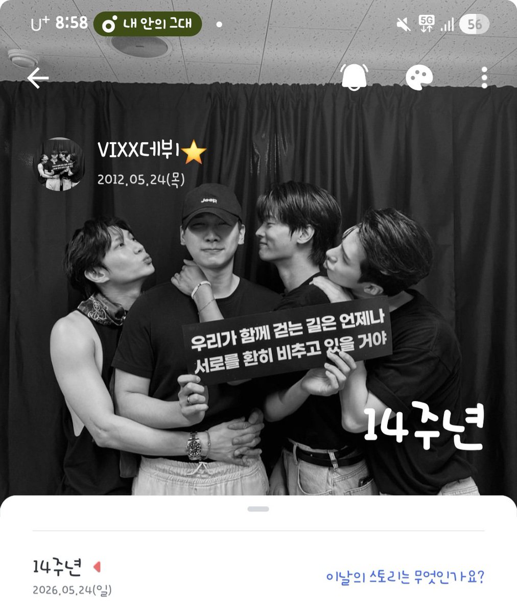hyelimminuna's tweet photo. 나의 뜨거운 여름같은 너희들💙
시간이 지나 사랑의 형태가 변한다 하더라도 나에겐 영원한 아이돌이야💜
14주년 너무 축하하고, 너무 사랑해❤️
오래보자아-!!💚💛 https://t.co/TmLbz2omSv