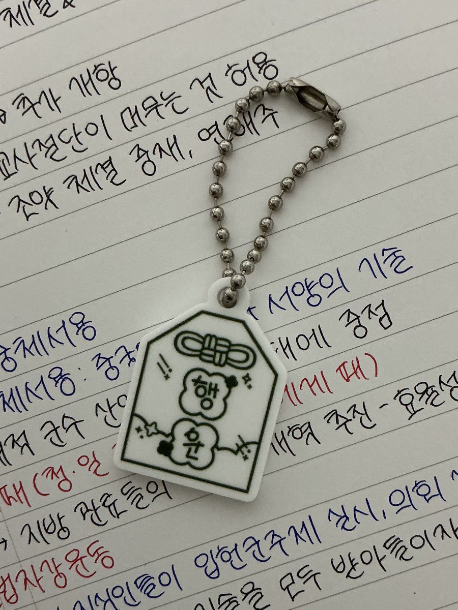 유 tweet media