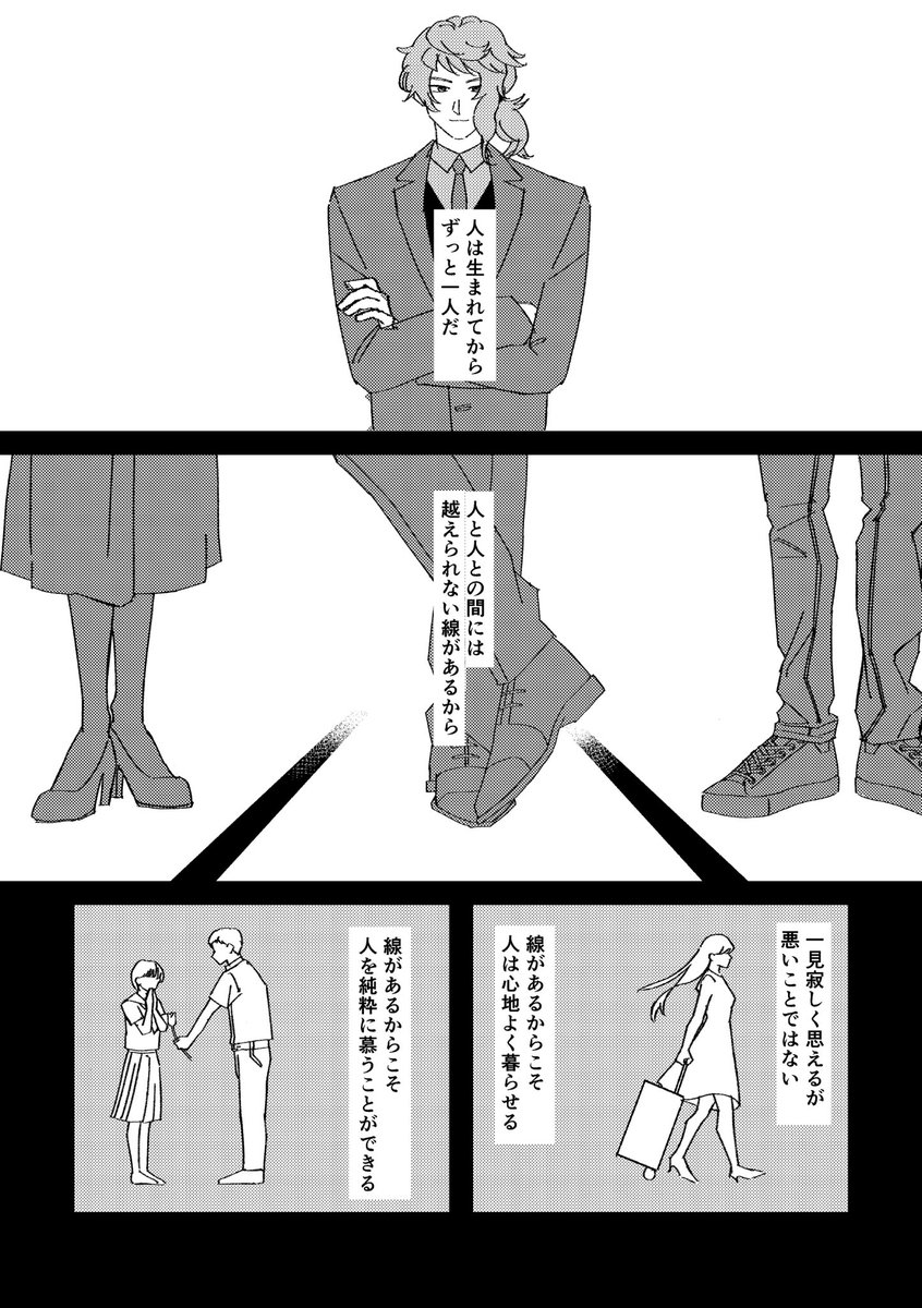 初心者 🌷 ミカカレ【あ02】 tweet media
