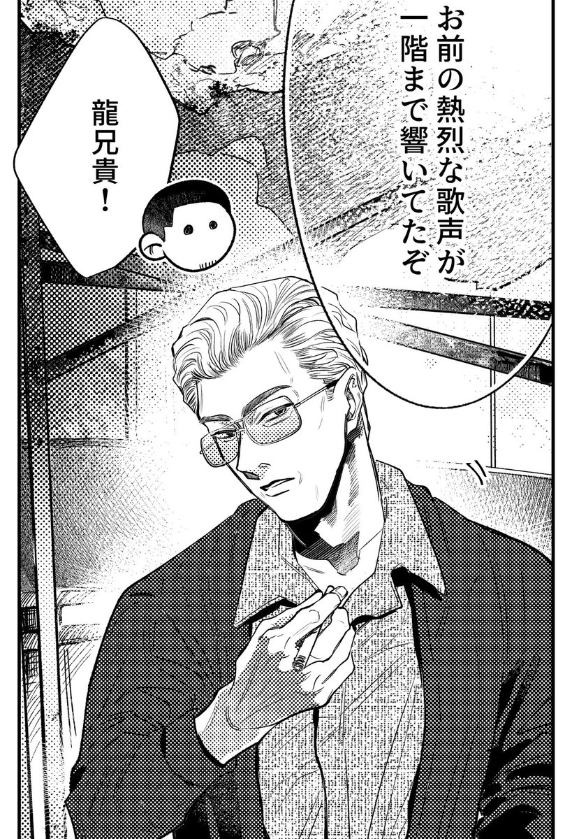 霞 tweet media