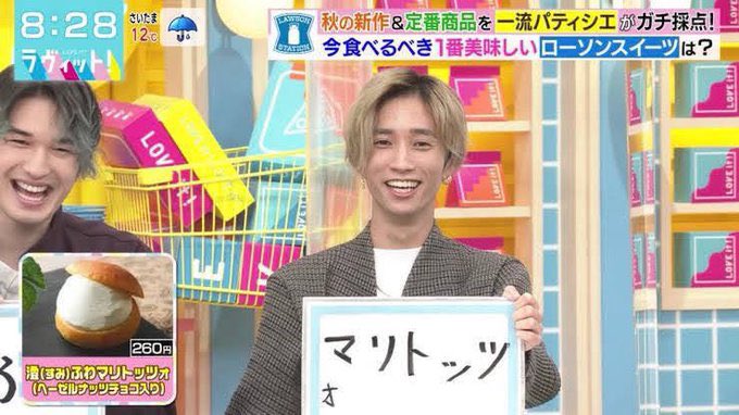 もも tweet media