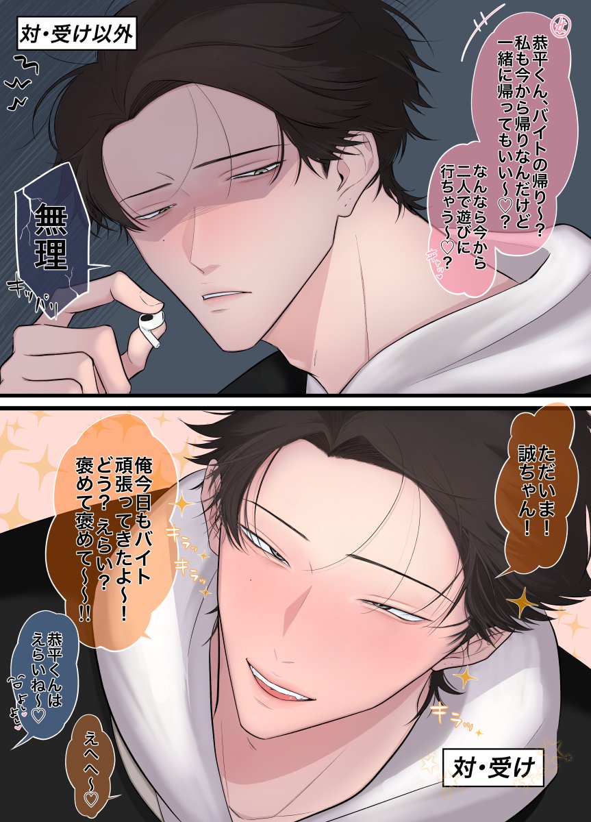 オガサブ tweet media