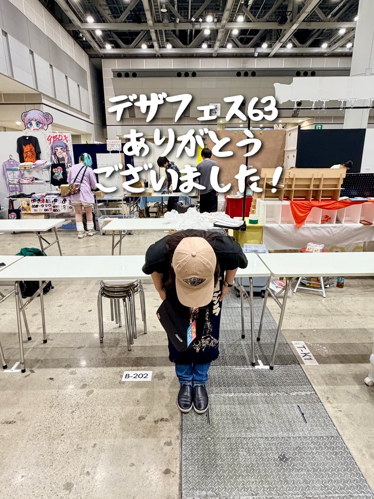 さとうまりえ|デザフェス63(B201-204) tweet media