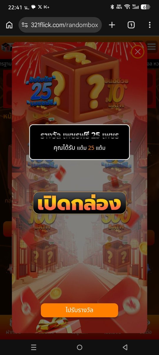 ؘ tweet media