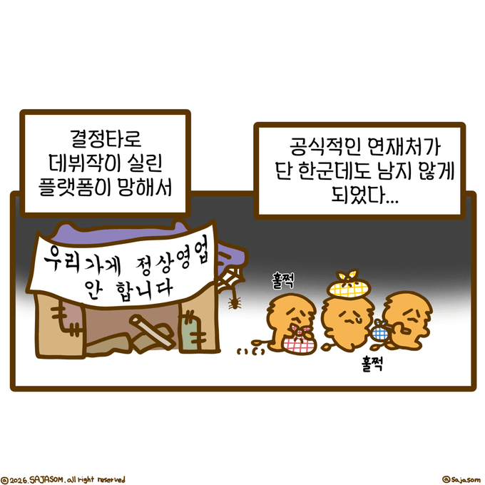 dum0w0's tweet photo. ㅠㅠㅠㅠㅠㅠㅠㅠㅠㅠ https://t.co/vaoqbKYTFR
