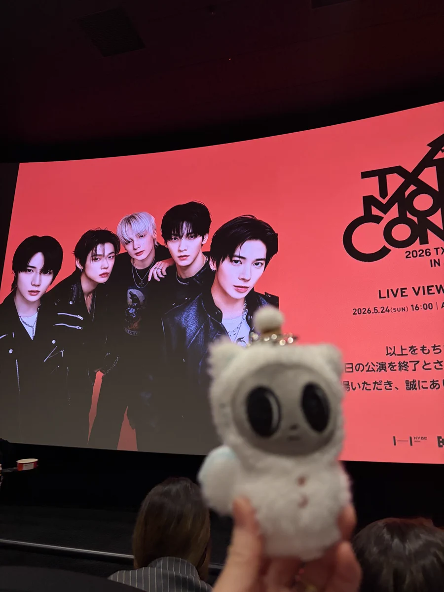 TXT JAPAN OFFICIAL on X: 
