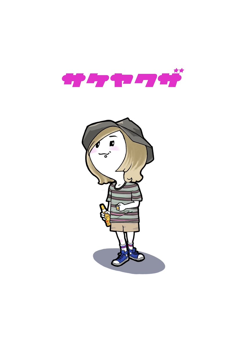 えっ！！！可愛い！！！ これ絶対私じゃん！❤️‍🔥