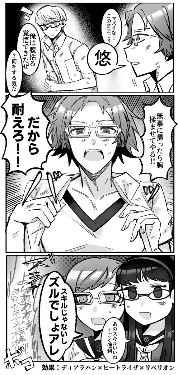 催い tweet media