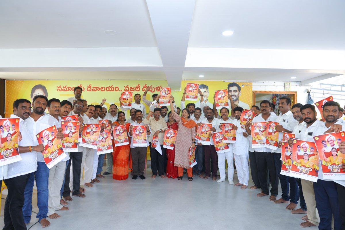 Anitha Vangalapudi tweet media