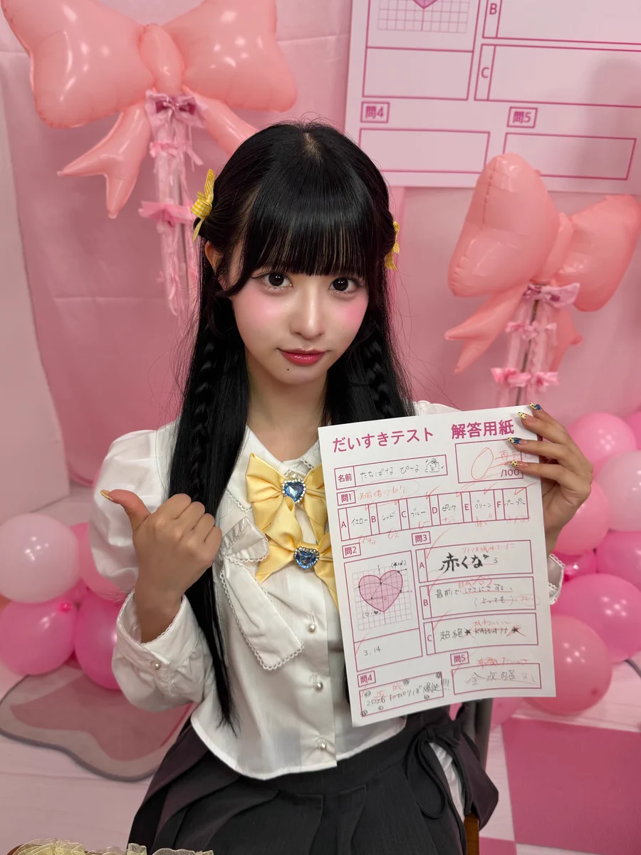 Pixel Ribbon【Official】 on X: 