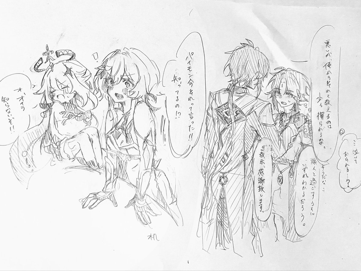いもち tweet media