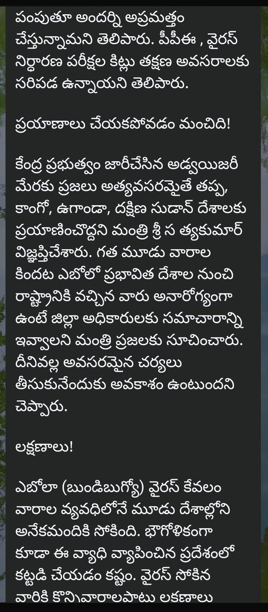 P Pavan tweet media