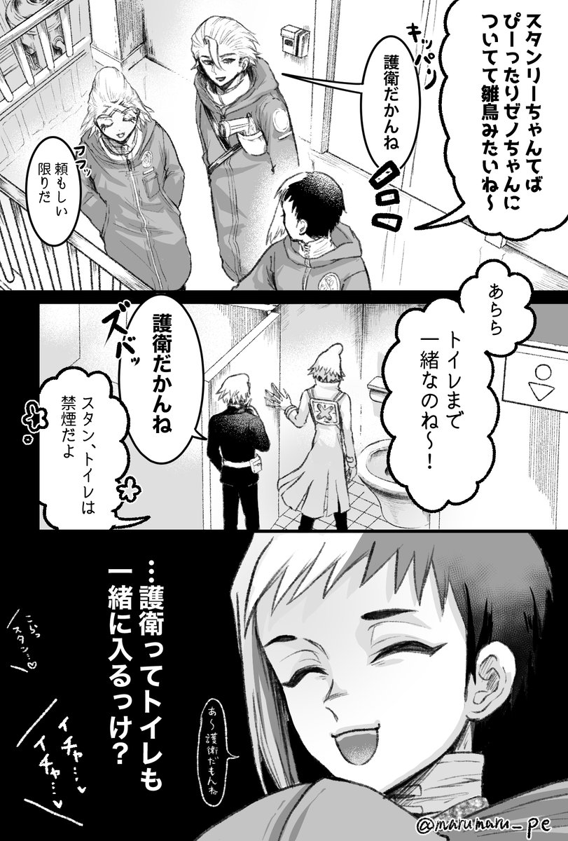 なかぺ tweet media