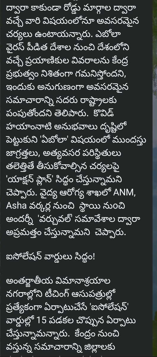 P Pavan tweet media
