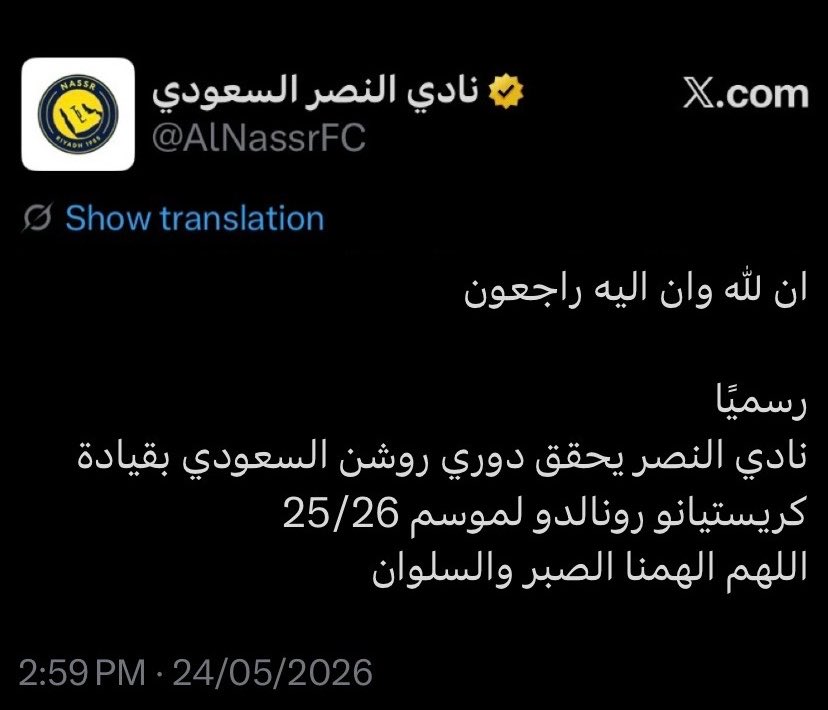 As tweet media