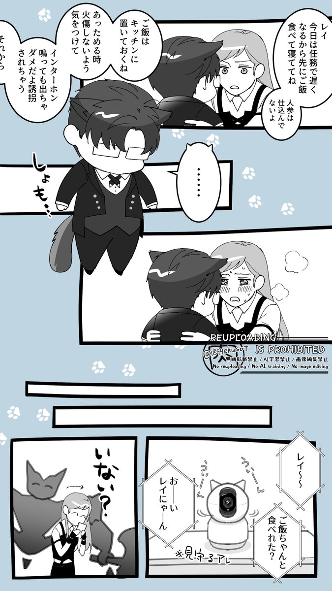 しゃも tweet media