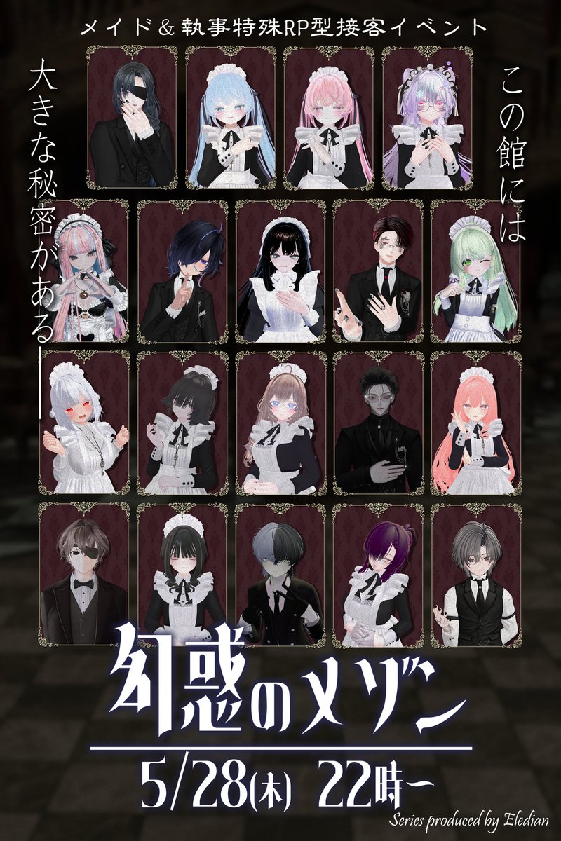 エレディアン@VRC tweet media