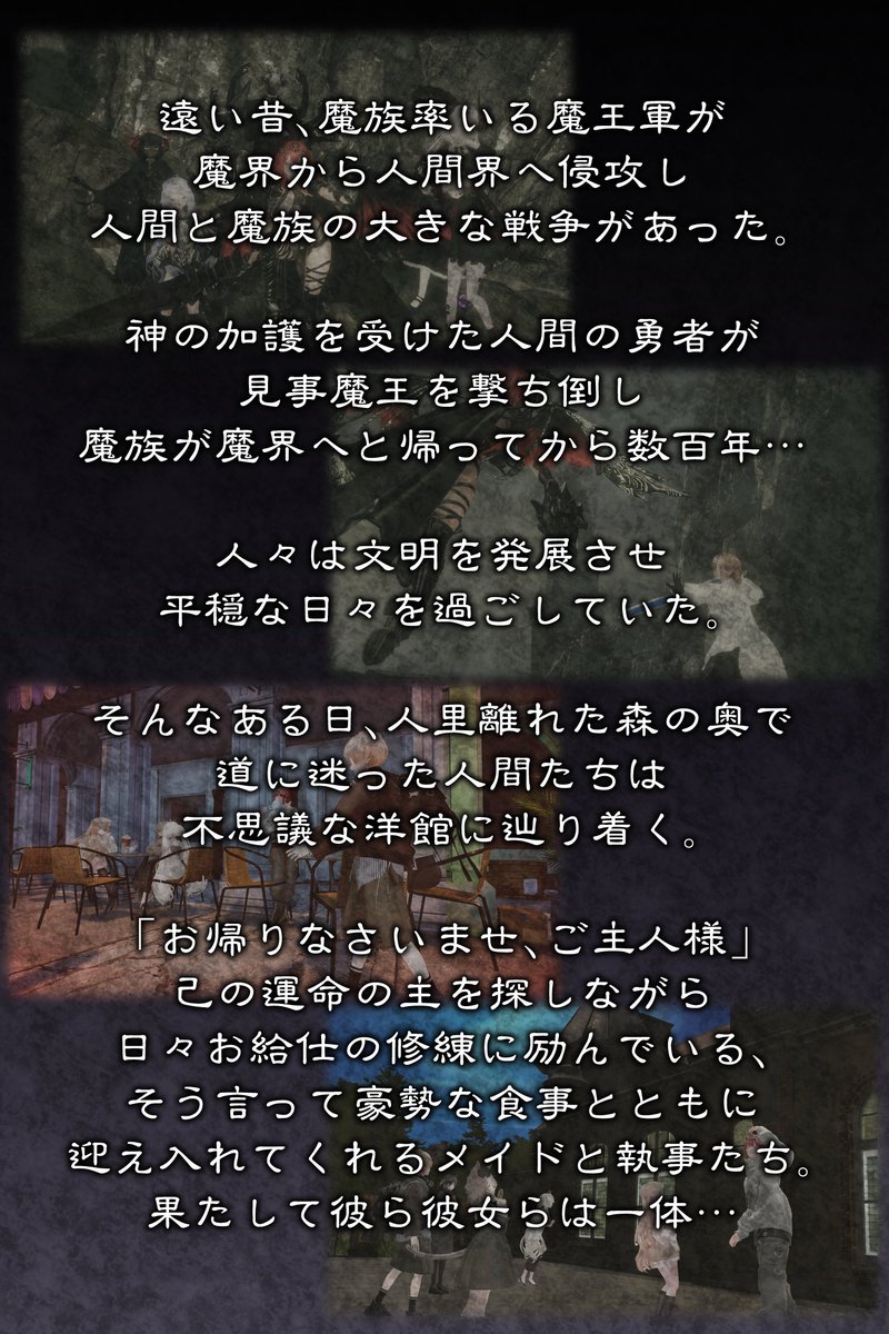 エレディアン@VRC tweet media