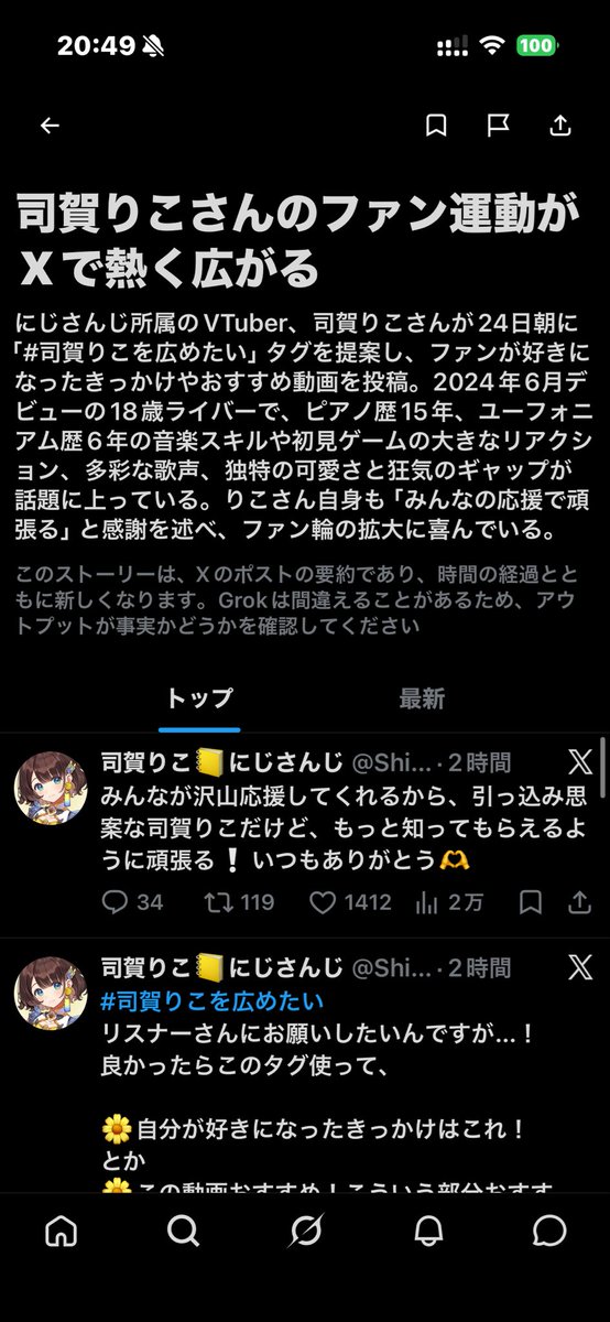ふぎんたそ tweet media