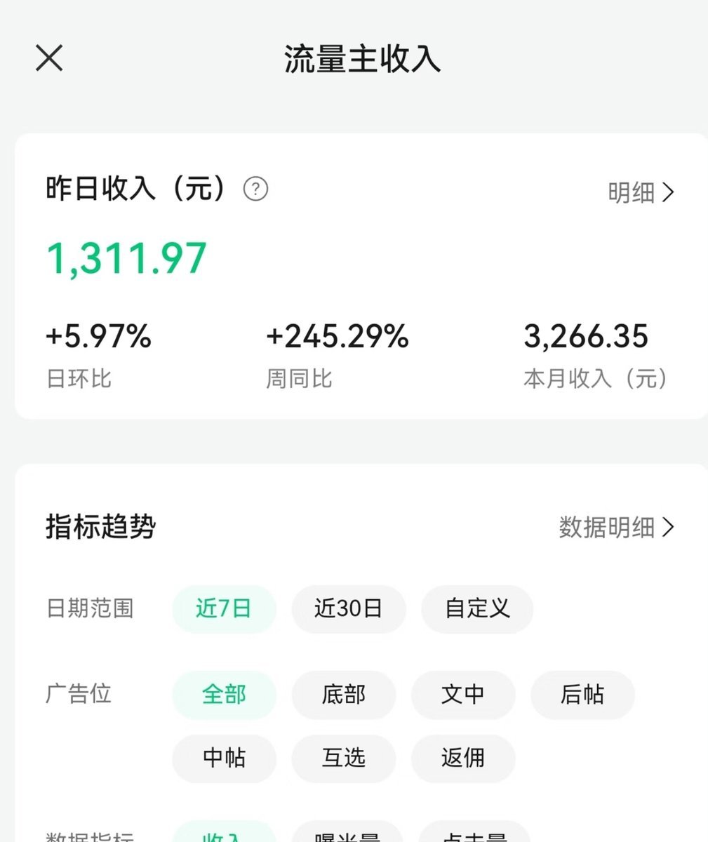 fhwofjow51260's tweet photo. 借助AI生成爆款贴图做公众流量主，当日收益100-200

🔗：https://t.co/EE3L6AlsOs https://t.co/SLv9mRUFpO
