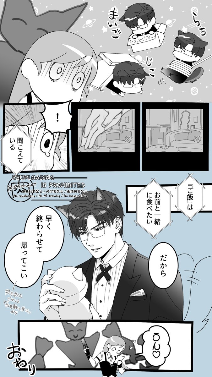 しゃも tweet media