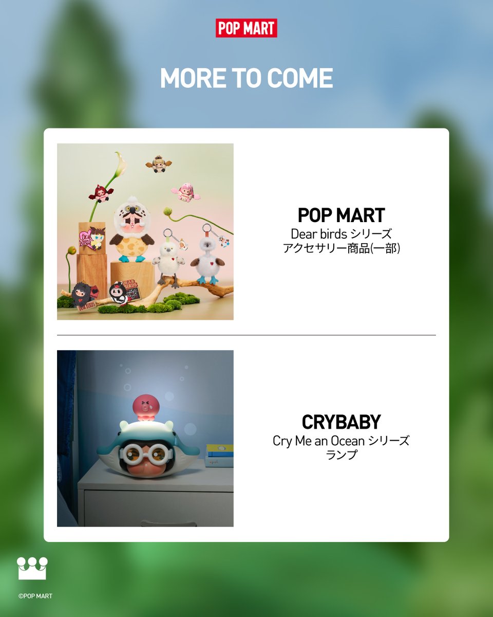 POP MART JAPAN tweet media