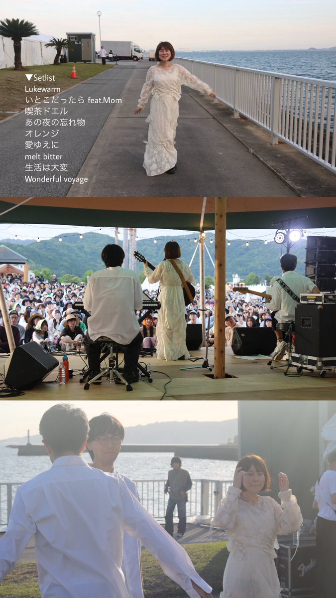 rrw6sv's tweet photo. #森道市場 ありがとうございました！
ずっと憧れだったフェス、この場所で歌えて幸せでした！
Momくんも一緒にいとこだったら歌ってくれて、愛❤️‍🔥

初のTrio set、沼さんと厚海さんの安定感にしっかり乗っからせていただき気持ちよく演奏できました！！
いい日だった〜！ https://t.co/NaZaQwIId7