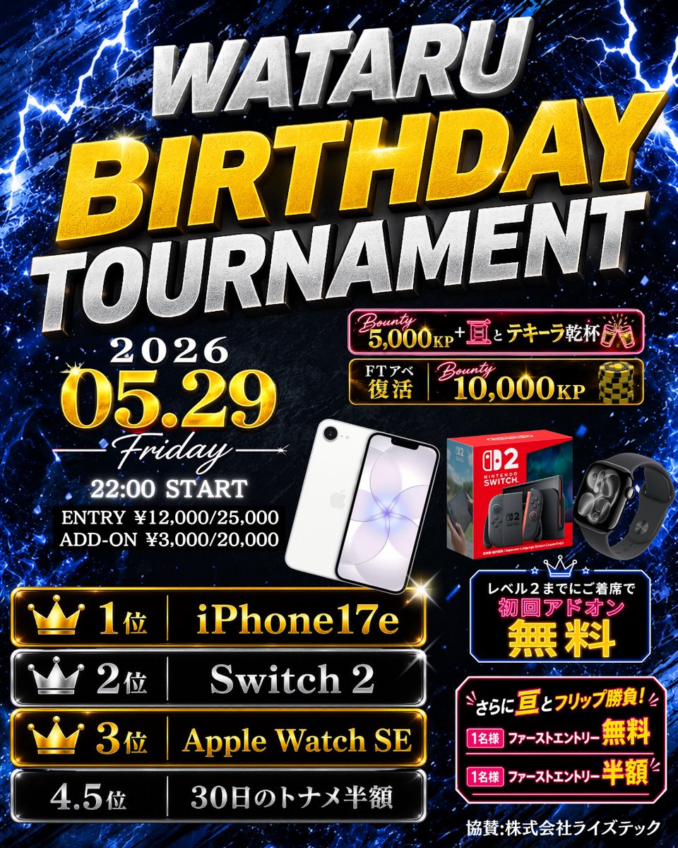 千葉 KINGS AmusementCasino本店 tweet media