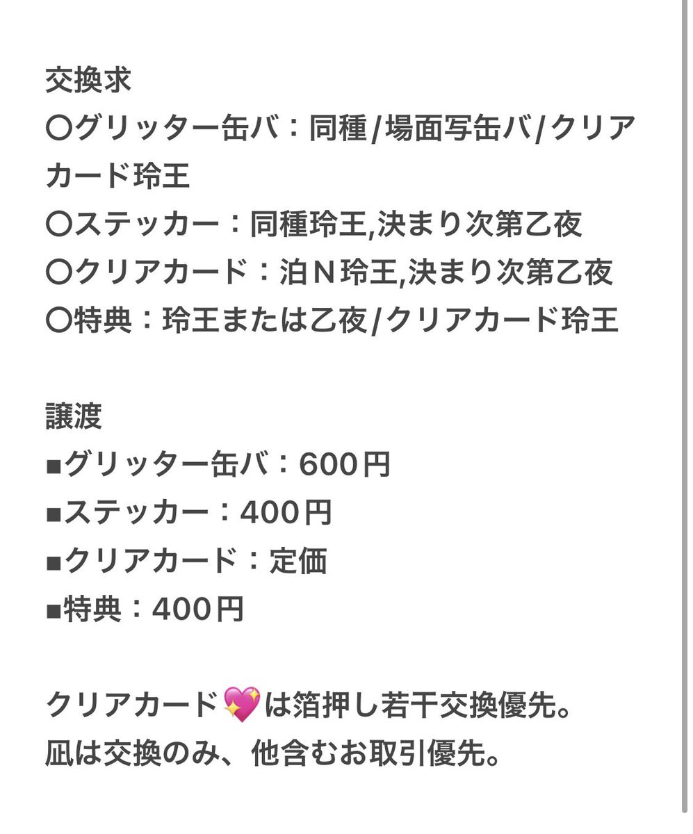 すずらん@ツイフィ必読 tweet media