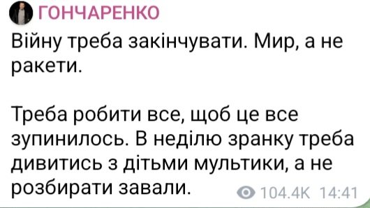 вже пізнана udав tweet media