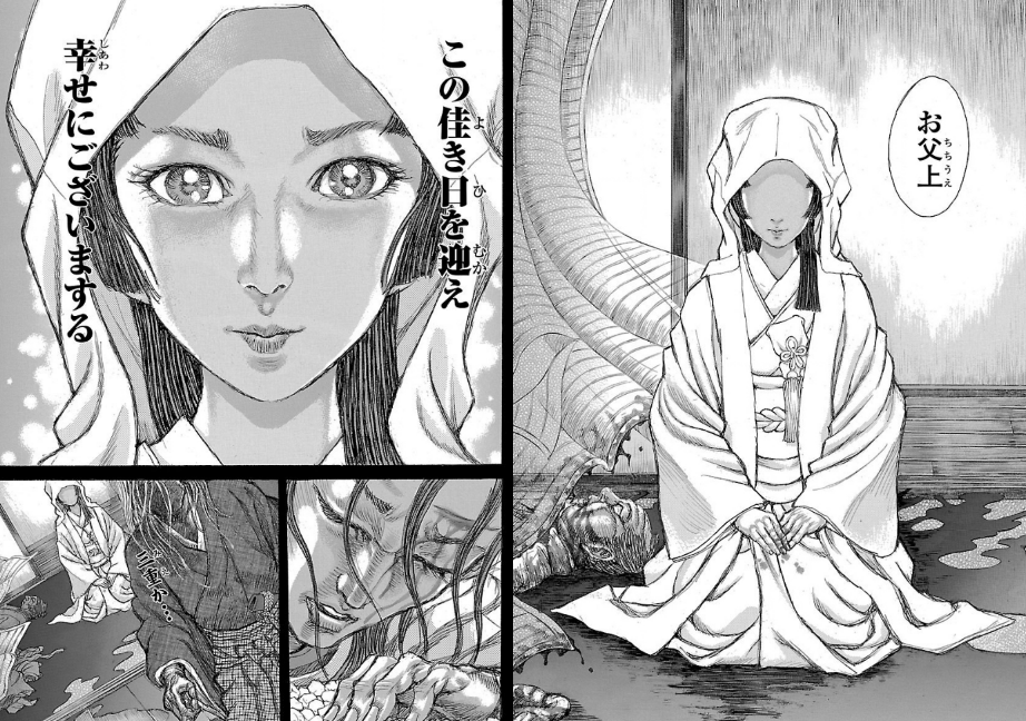 シグルイ、ずっとクソ親父だった虎眼先生のことカッコいいけど好きじゃないなあ…って思ってたんだけど、ちゃんと父親らしい心を持ってたのが解って嫌いになれなくなっちゃったのよね
あの虎眼先生が娘の花嫁姿見て涙浮かべるんだもの 