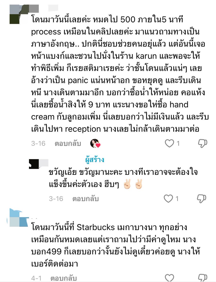 lumai tweet media