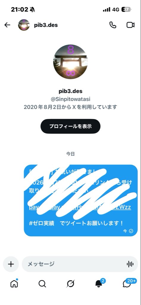 R競艇予想 tweet media
