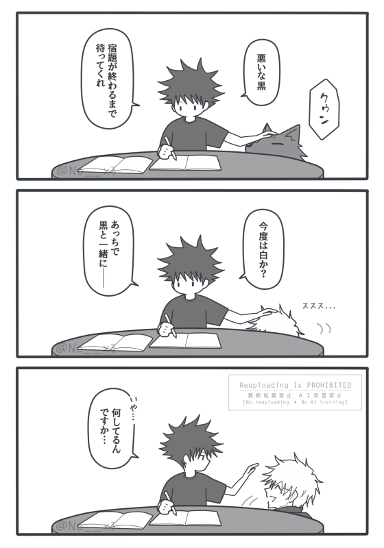 野々乃 (@No__x3) / Posts / X