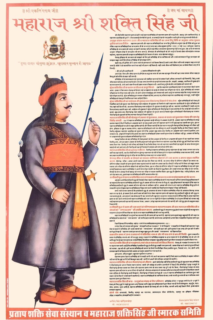 vaibhav pratap singh🇮🇳🇮🇳 tweet media