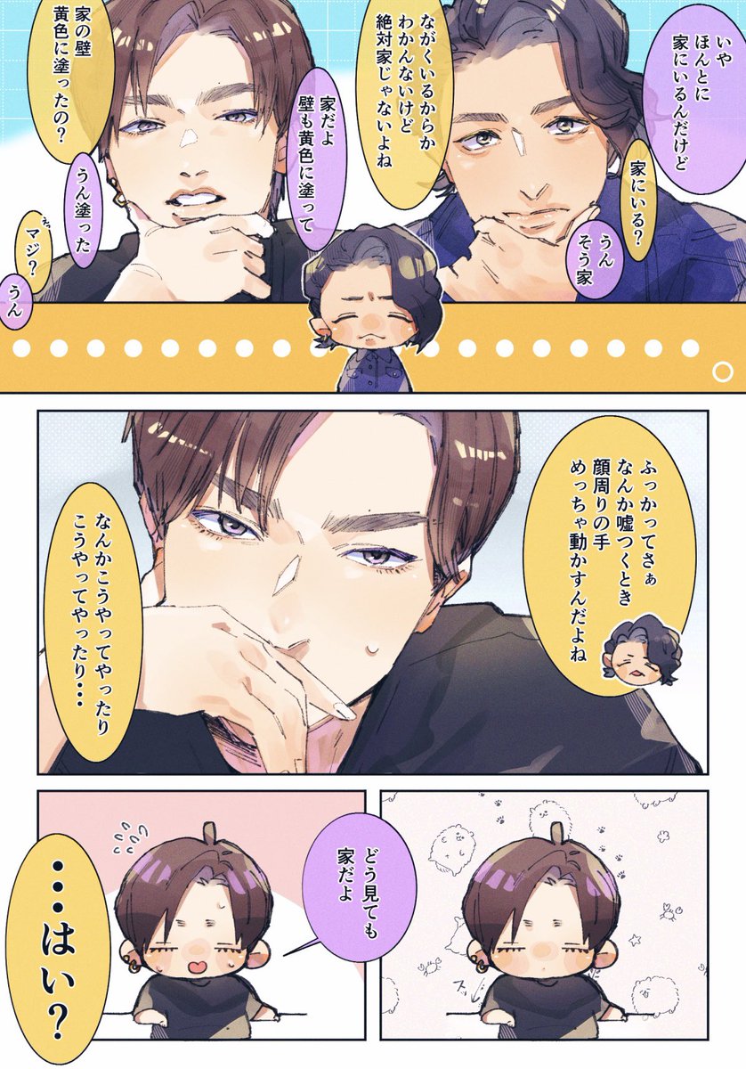 pmco56's tweet photo. 嘘つくのも誤魔化すのも下手くそで深澤さんは本当に愛おしい人すぎる https://t.co/ZUj8AsPTdN