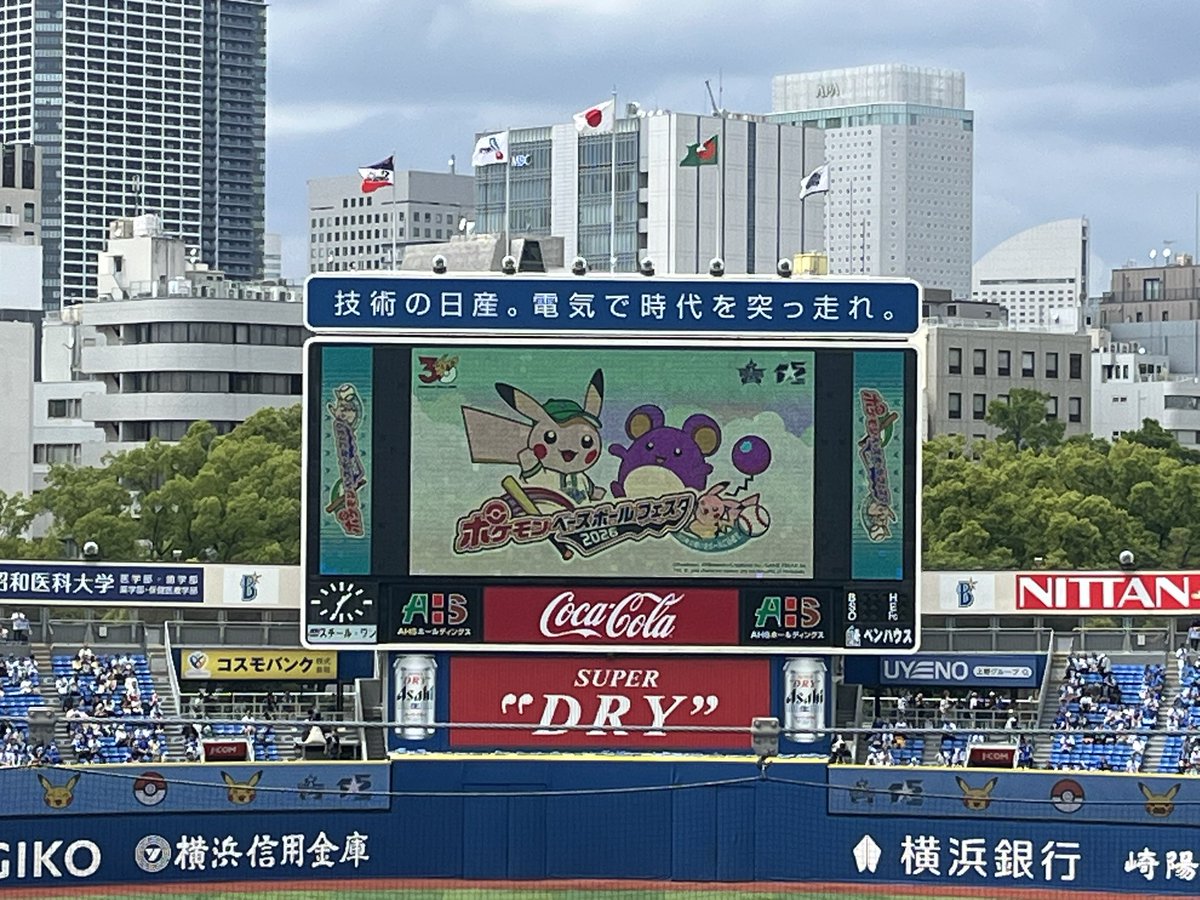 sunsun_df's tweet photo. ビシエドの涙にこっちまで涙しました…。
この試合を現地で見れて本当によかった。

グラウンド解放も嬉しかったです！！ https://t.co/5epB9TuPmI