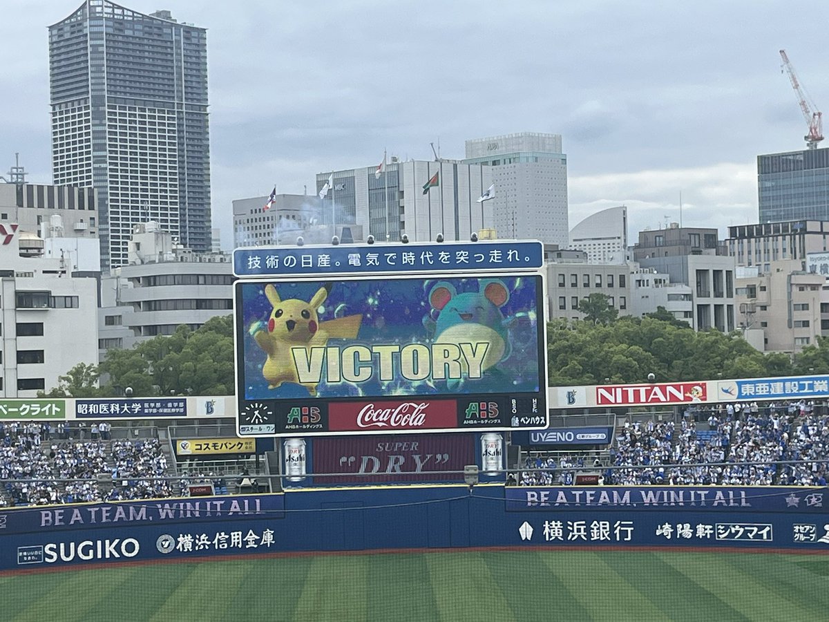 sunsun_df's tweet photo. ビシエドの涙にこっちまで涙しました…。
この試合を現地で見れて本当によかった。

グラウンド解放も嬉しかったです！！ https://t.co/5epB9TuPmI