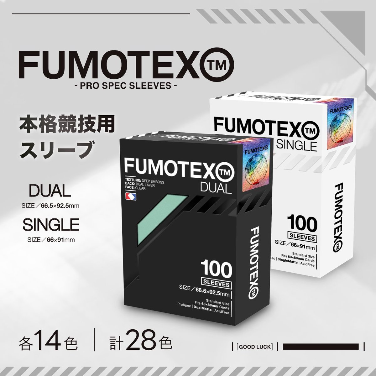 flopandsnooze's tweet photo. 【スポンサー企業様ご紹介】
株式会社フェルマー
ふもっふトレカ様

この度の自主大会の景品
【FUMOTEX DUAL SLEEVE】
【FUMOTEX SINGLE SLEEVE】
を大変有り難いことに協賛提供いただける事になりました。

下記URLより商品ご確認頂けますので是非ご覧ください。

https://t.co/B6HDhQPgXn https://t.co/wDQfmhFOFF