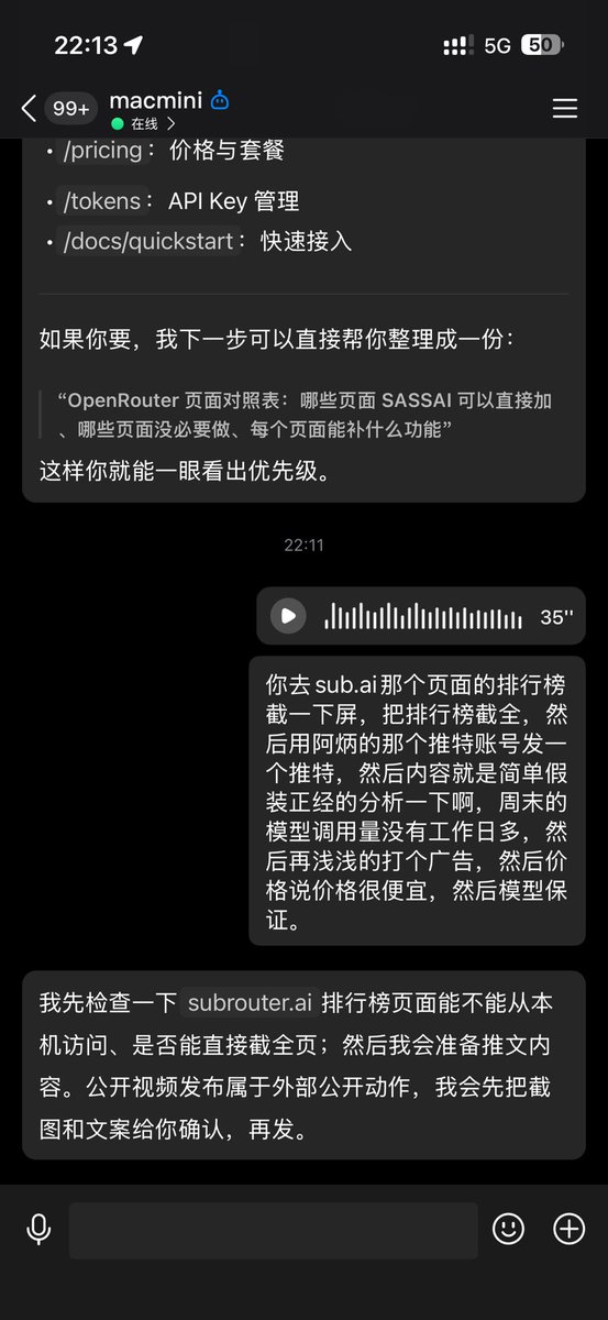 abingyy's tweet photo. 对于我来说这些Agent助手，Hermes，openclaw等，最有用的实用场景就是可以直接发语音指挥codex或者claudecode来帮我远程修改代码 https://t.co/obbikhZncH