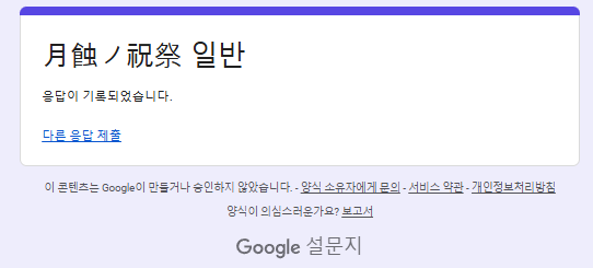 페이스츄리🎆🎶👁️🥣 tweet media